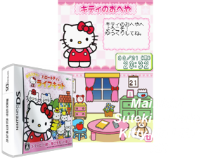 Mainichi Suteki! - Hello Kitty no Life Kit (Japan) Cover